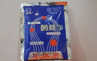 菌核凈的作用，可有效防治瓜果蔬菜的灰霉病、菌核病等