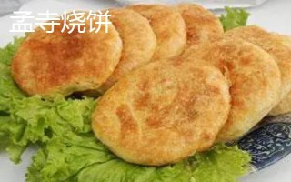山東臨邑縣的特產(chǎn)，常見(jiàn)的有理合冬棗、中華壽桃等