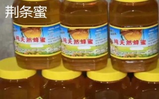 百花蜜與荊條蜜對比，二者的口感不相上下