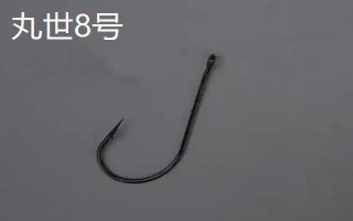 丸世8號魚鉤適合釣?zāi)姆N魚，適合釣黃顙魚、黑魚等