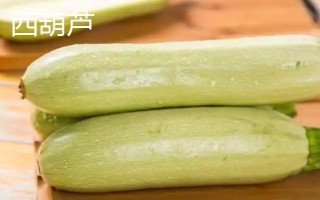 西葫蘆和絲瓜有什么區(qū)別，科屬、形態(tài)、吃法均不同