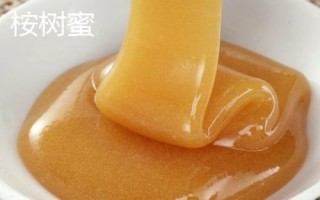 桉樹(shù)蜜和槐花蜜的區(qū)別，都是極為常見(jiàn)的蜂蜜