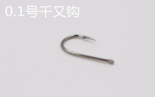 千又鉤和伊豆鉤的區(qū)別，千又鉤的鉤尖呈鷹嘴狀