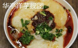 甘肅省酒泉市的特產(chǎn)水果，包括瓜州蜜瓜、瓜州西瓜等種類
