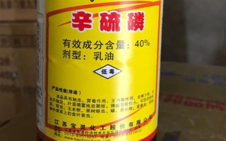 五味子卷葉蟲用什么藥，可以使用辛硫磷、磷銨乳油等