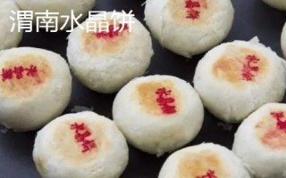 陜西省榆林市的特色水果，包括清澗紅棗和陜北山杏等種類