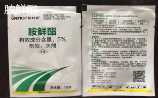 胺鮮酯有沒(méi)有控旺作用，沒(méi)有控旺作用