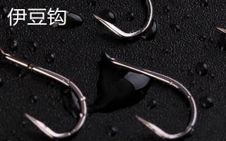 釣黑魚用什么竿線鉤，可以使用傳統(tǒng)竿、pe線、伊豆鉤等漁具