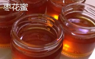 土蜂蜜和棗花蜜哪個(gè)好，土蜂蜜要優(yōu)于同等條件下的棗花蜜