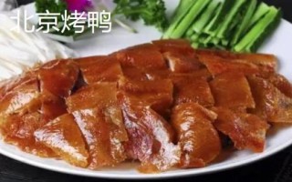 北京的特產(chǎn)，這十大特產(chǎn)必買