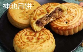 山西省神池縣的特產(chǎn)，包括神池黑豆、神池黍子、神池羊肉等種類